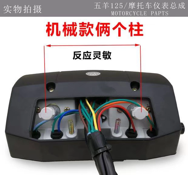 Phụ kiện xe máy cũ