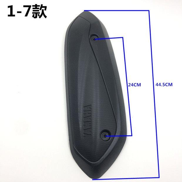 Vẫn dẫn đầu nắp ống xả xe máy Vỏ ống xả Cách nhiệt chống co giãn Vỏ ống xả Yamaha - Ống xả xe máy pô xe máy êm