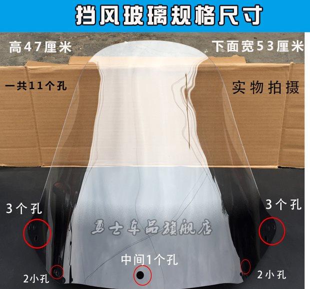 Phụ kiện xe tay ga / kính chắn gió lớn phía trước cừu / kính chắn gió tàu lớn 150 kính chắn gió kính chắn gió xe máy wave rsx