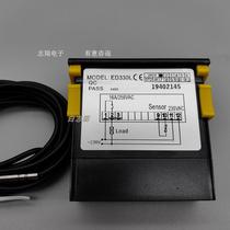 ED330L heating equipment High temperature temperature controller for Shangfang Temperature controller 280 ° C High temperature Electronic bargaining