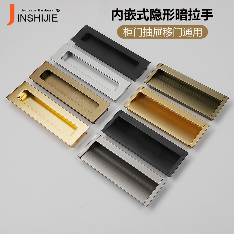 Golden invisible handle integral cupboard drawer cabinet door embedded digging groove tatami concealed push-pull shifting door copper color handle