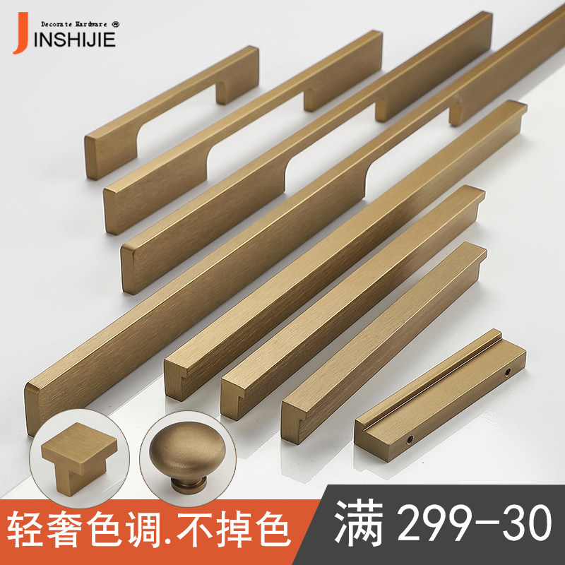 Golden cabinet door handle modern simple brushed bronze handle light luxury cabinet drawer cabinet drawer cabinet long handle