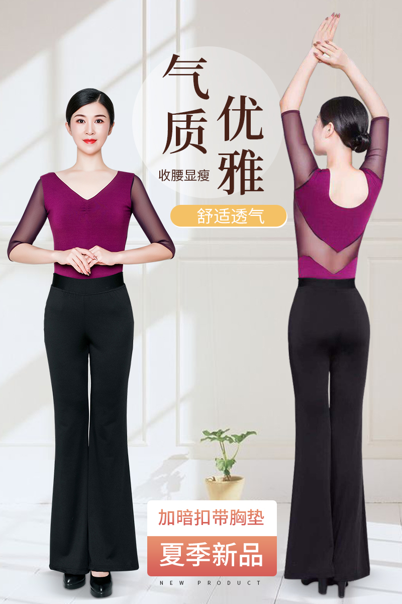 Body clothes 2021 new body training suit female dance Liu Fang teachers practice utility-style high-end tutor pants summer-Taobao