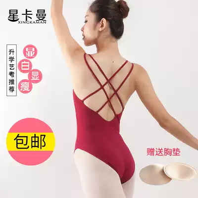 Ballet practice uniform adult suspender body suit shape suit high hip bed gymnastics suit Dance Base training suit