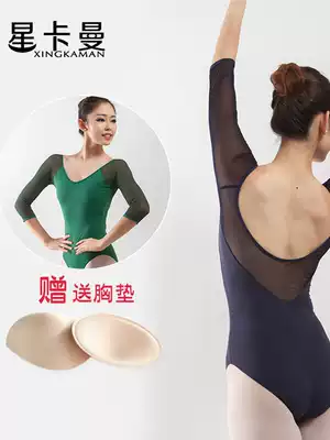 Ballet practice clothes gymnastics clothes shape clothes teacher dance clothes female air yoga jumpsuit
