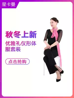 Autumn and winter body training clothing women's two-piece tutor uniform model gift training suit black slim top