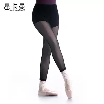 Ballet practice wear tight-fitting ballet dance pants sports yoga Capri pants dance clothes female adult practice pants