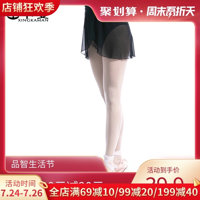 New practice skirt One-piece female fashion tutu Adult gymnastics teacher skirt Lace-up skirt Dance skirt