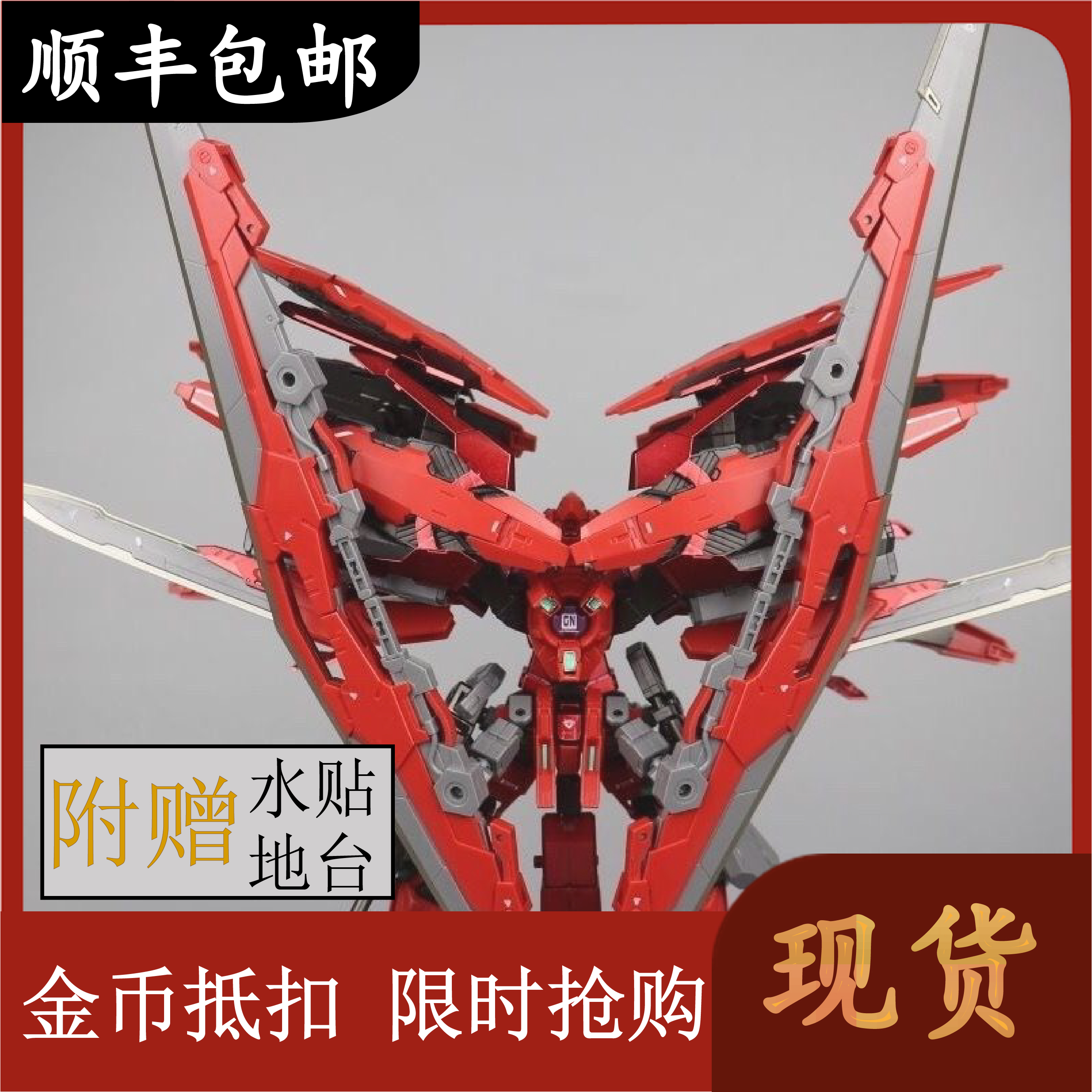 Spot SF Taipan 8816 MG 1 100 Demon Reform Goddess of Justice With Eight Shields Water Sticker