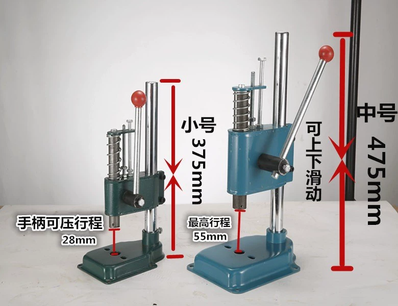Cơ tay thủ công ép thép tấm ép nhựa ép vít thiết bị công cụ máy phần cứng
