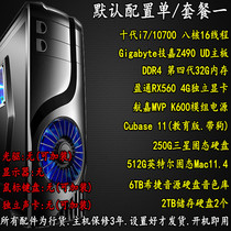 i9 10900K 32G Memory SSD Solid state 6TB sound black Apple music production computer host