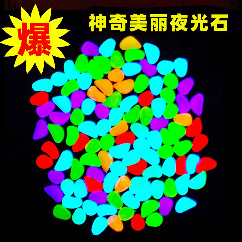 Colorful luminous stone fluorescent stone ultra bright luminous stone fish tank building decoration pendulum piece DIY high quality resin-Taobao