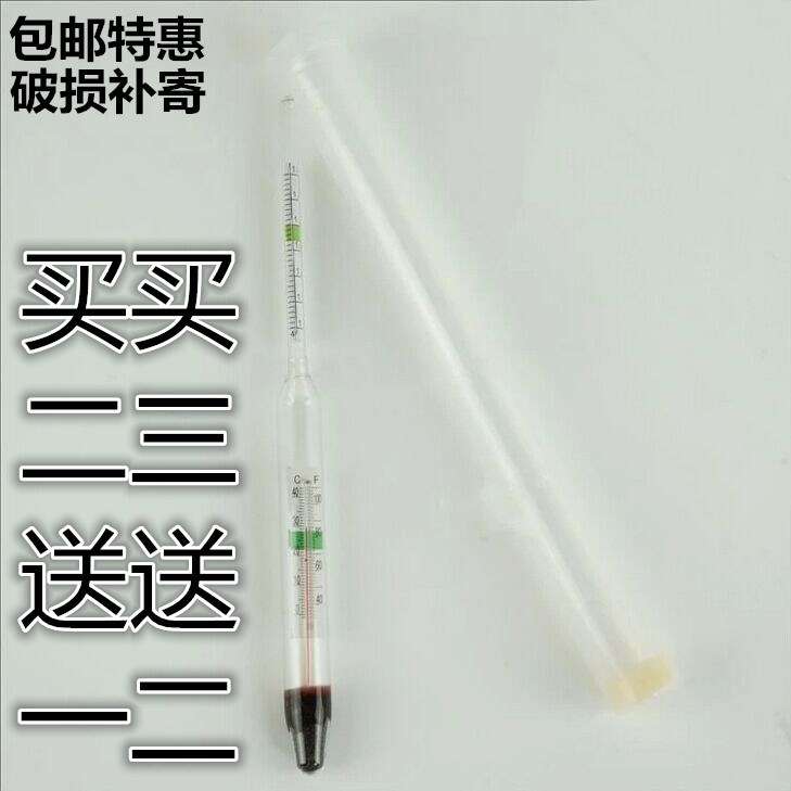 Fish Tank Aquarium Glass Floating Sea Water Hydrometer Concentration Meter Salinity Meter Density Meter With Thermometer