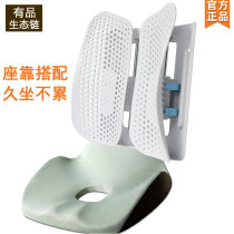 Xiaomi cushion office waist-to-waist sedentary human body engineering vehicle back to generation two generation waist