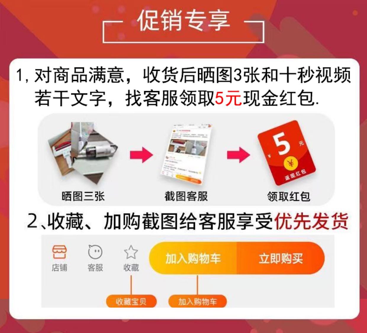 The following does not support seven-day returns, it is a gift, leave it alone, 5 yuan red envelope, contact customer service to receive it