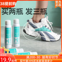 EraClean deodorant spray shoes socks deodorizing agent fresheners sports shoes foot odor deodoring artifact