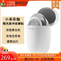 Massage Pocket Pocket Massage Massage Massage Massage Ecological Chain Lefan