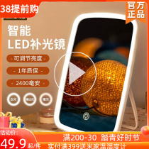 Millet LED with lamp makeup mirror portable folding student dorm household dresser desktop beauty mirror