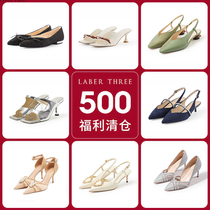 (Fan welfare purchase) LaberThree single shoes high heels flat bottom to hand price 500 yuan does not return do not change]