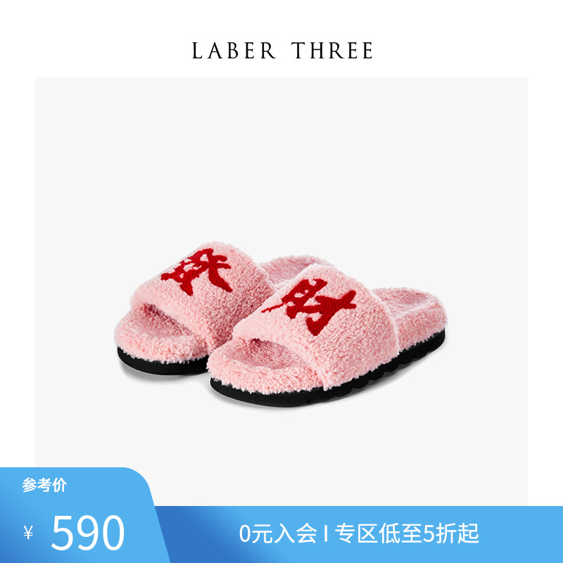 LABER THREE2022 New Original Female Designed Hair Slippers Wear Wool Slip Slippers outside spring