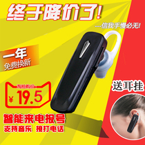 Clearance wireless mini bluetooth headset hanging earplug type 4 1 ultra-small sports car millet apple mobile phone universal