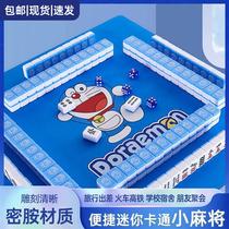 Tea saves the planet small mahjong travel dormitory portable internet celebrity cute pocket trumpet mahjong tiles bedroom home hand