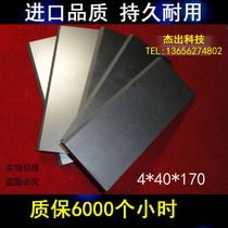 Holi Wan blade Baker air pump rotary vane Tongyou vacuum pump Blade 4*40*170