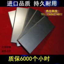 High quality imported vacuum pump carbon sheet air pump air pump carbon fine plate factory direct scraper sliding blade graphite sheet