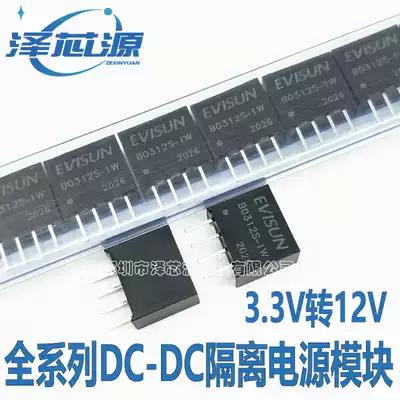Original Power Module B0312S-1W 3 3V go 12V DC-DC isolated power supply B0312S-1W