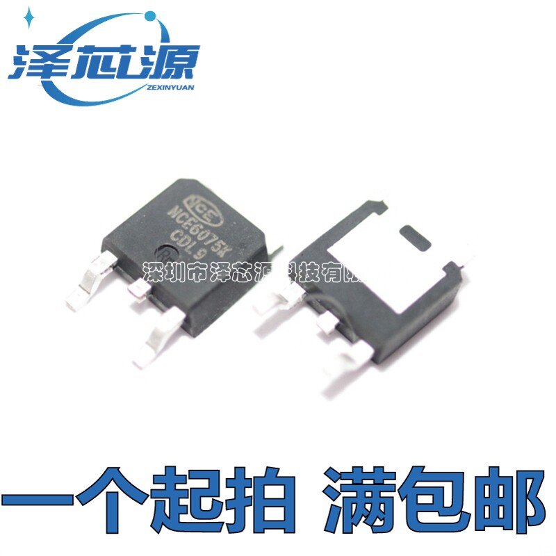 New original NCE6075K 60V 75A SMD TO-252 field effect transistor MOSFET-N