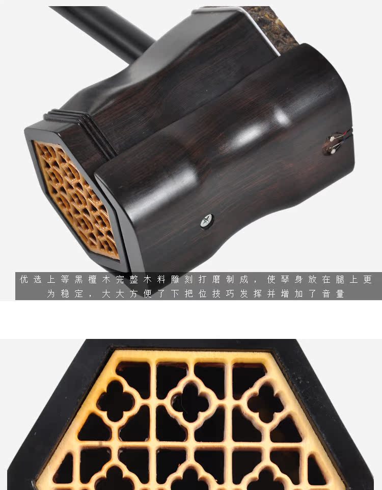 Yaosen mun crhu erhu chồn chuyên nghiệp lớp nhạc cụ người mới bắt đầu nhà máy trực tiếp hộp chuỗi cung mã rosin - Nhạc cụ dân tộc đàn đáy