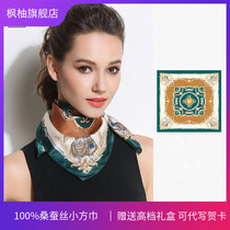 Silk scarf small square scarf female mulberry silk scarf Korean temperament scarf Joker Spring and Autumn Winter thin suit decoration