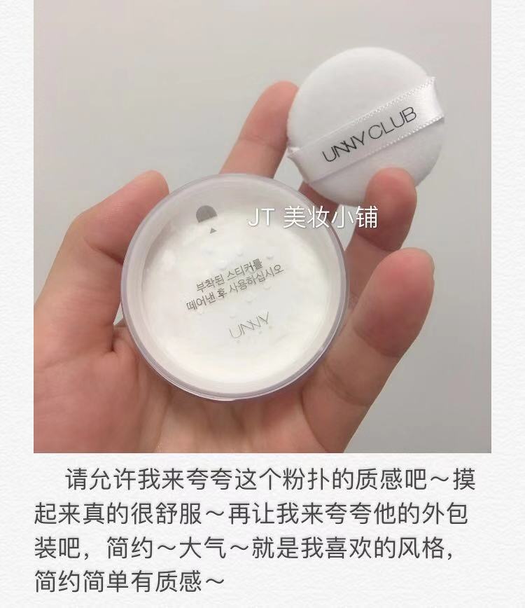 Hàn Quốc unny hộp đen lỏng bột rõ ràng hoàn hảo trang điểm che khuyết điểm sửa chữa năng lực phấn nhẹ và lâu trôi kiểm soát dầu lỏng bột - Quyền lực phấn phủ nars