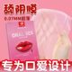 Oral Sex Condom for Men, Oral Licking Film for Women, Female-Specific Tongue Oral Sex Device, Erotic Contraceptive Vaginal Licking Condom