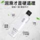 Human Lubricant, Liquid, Couple Products, Female Private Parts, Sexual Life, No-Wash Vaginal Intercourse, Middle-Aged People's Orgasm
