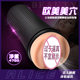 Laile Male Masturbation Cup Manual Adult Male Masturbation Device Realistic Vagina Virgin Mold Adult Sex Toy