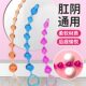Anal Plug, Sex Toys for Men and Women, Masturbation Device, Anal Development Beads, Anal Prostate Massager, Adult Sm Toys