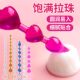 Anal Plug, Sex Toys for Men and Women, Masturbation Device, Anal Development Beads, Anal Prostate Massager, Adult Sm Toys