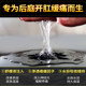 Lubricant Oil, Anal Relaxer, Posterior Court, Fun, Men's and Women's Special Couple's Sex Products, Men's No-Wash
