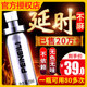 Pirelli men's delay spray Indian god oil men's long-lasting delay men's spray does not ejaculate men's extended time