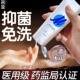 Celebrity Medical-Grade Human Lubricant Essential Oil for Men and Women's Private Parts, No-Wash Vaginal Sex Toys for Couples