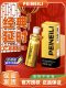 Pirelli delayed spray genuine men's spray fun male Indian long-lasting oil delayed non-ejaculation men's products