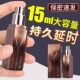 Delay Spray, Indian Divine Oil, Long-Lasting Sexual Intercourse Time for Couples, Non-Numbing Spray, Fun and Health Care Products