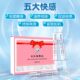 Female orgasmic passion liquid, couple's flirting fun tools, women's products, special high tide water to enhance private parts
