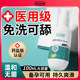 Lubricant Oil, Couple's Sexual Life Products, Female Dryness Relief, Medical Grade, Middle-Aged and Elderly Vaginal Care, No-Rinse