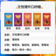 Popping Candy Flirting Toys, Fun Sex Toys for Couples, Men's Products, Explosive Jelly, Adult Oral Sex Water Props