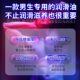 Novice anal opening back court lubricant chrysanthemum anal pain relief liquid couple sex toys for men and women rear entry painless sm