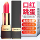 Mini Lipstick for Women, Small Masturbation Device, Cunnilingus Orgasm, , Sex Toy, Sex Tool