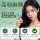 Orgasm Pleasure Enhancement Liquid, Adult Sex Toys for Women, Special Products for Women with Sexual Frigidity, Desire for Sexual Intercourse, and Excitement for Women
