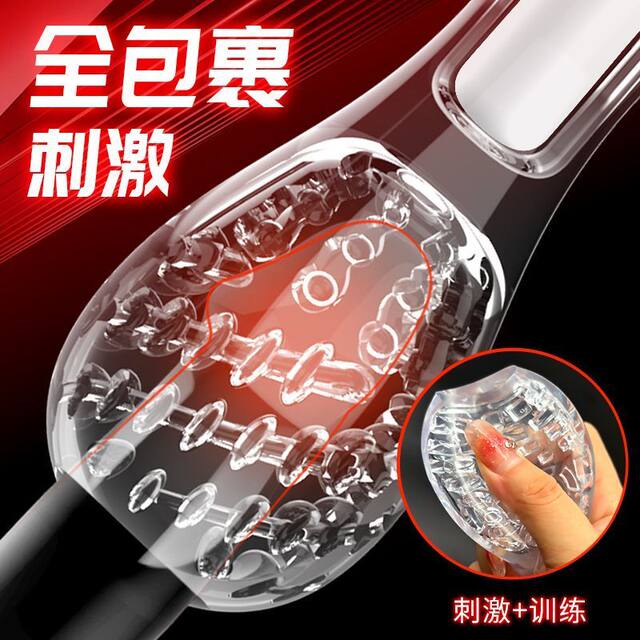 Vibrating Airplane Cup Male Masturbation Device Silent Glans Massager Men's Fully Automatic Desensitization Device Sex Toy